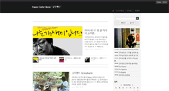 Desktop Screenshot of gomuband.com